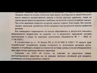 video мпц охеревшие барыги в цуме подделка в gucci и фальшивая ювелирка тупой обман sex