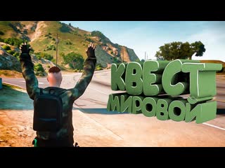 video gromov выполнять или нет зимний пропуск majestic rp sex