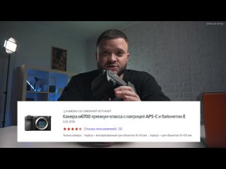 video это андрей долженко sony a6700 первые впечатления после покупки sex