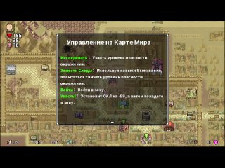 video amido games lona rpg 1 добро пожаловать в мир лоны sex