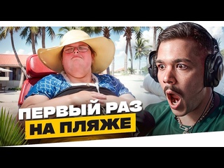 video женёк большие сестры первый отпуск тэмми sex