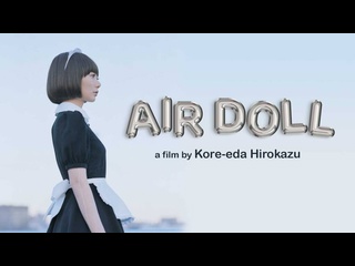 video надувная кукла air doll фантастическая драма 2009г sex