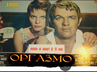 video оргазмо orgasmo драматический триллер 1969 года sex
