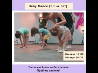 video видео от танцевальная студия light move sex