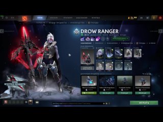 video bug drow ranger arcanaquiver sex