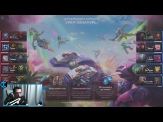 video стримим лигу в heroes of the storm sex