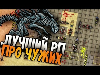 video kingston myles веселая рп война с чужими превратилась в ад sex