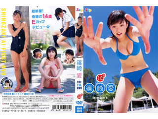 video порносексчастноелюбительское sbkd 0003 ai shinozaki sex