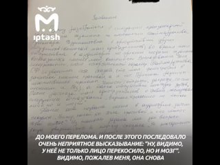 video студентка кгму рассказала как преподавательница с кафедры гистологии цитологии и эмбриологии оскорбляет учеников sex