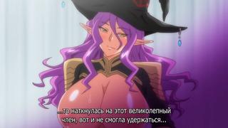 video эльфийки с большими сиськами под гипнозом kyonyuu elf oyako saimin 01 rus субтитрыcensored цензура hentai sex