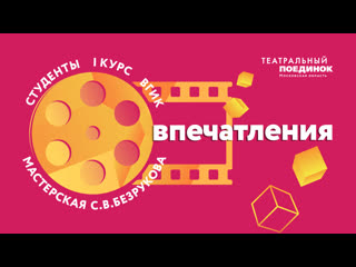 video учеба в театральном вузе впечатления студентов вгика sex
