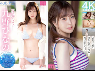 video kuno hinano javcube r18 японское порно new japan asian porno uncensored midv 180 big tits debut production student sex