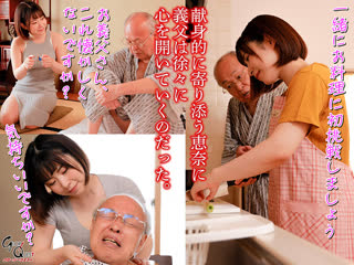 video satsuki ena javcube r18 японское порно new japan asian porno gvh 464 cuckold drama elder male sex