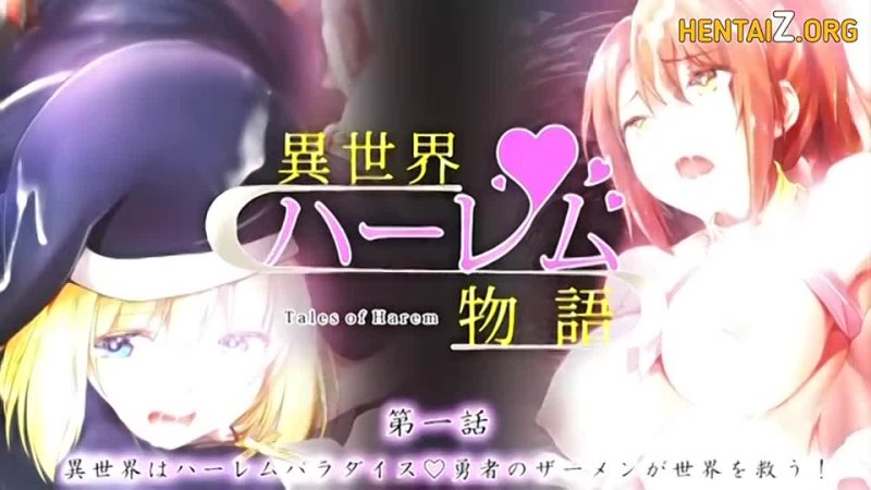 video сказание о гареме из альтернативного мира isekai harem monogatari 2020 г mp4 sex