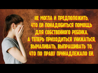 video реальная история из жизни не могла и предположить аудио рассказ sex