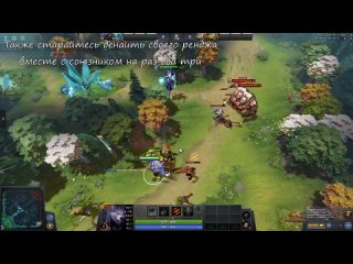 video mamau dota этой механикой пользуется 1 игроков фишки доты 2 sex