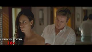 video фильм для взрослых 18 триллер 2022 драма л sex