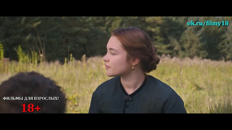 video фильм для взрослых 18 драма мелодрама л м 2016 sex