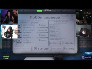 video twitch rage охотники за привидениями байовл шадоукек строго и айсу играют в phasmophobia на стриме sex