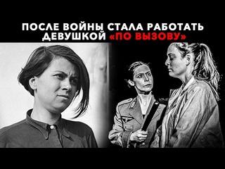 video historyx буби немецкая надзирательница любившая спать с женщинами заключенными sex
