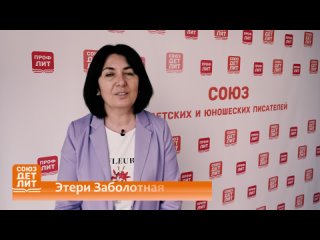 video интервью с этери заболотной sex