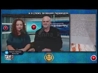 video глобалисты вызвали турецкие землетрясения в качестве предупреждения sex