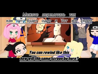 video puss yuko mp3 genin reaction to tik tokреакция генинов на тик токgcgl sex