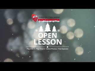 video open lesson play time a play time b oxford phonics first explorers еврошкола sex