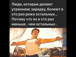 video утренняя зарядка руки в стороны пошло все нафиг закончили упражнение юмор sex