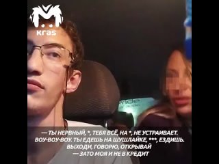 video в красноярске пьяная женщина учила таксиста как нужно жить sex