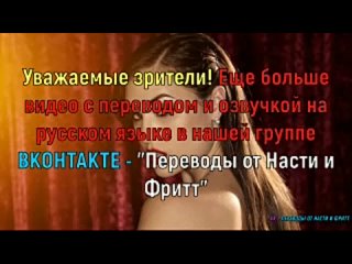 video саша грей школьница русская озвучка sex