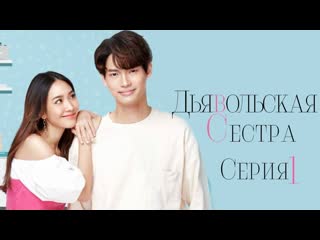 video fsg твоя шицзе 118 дьявольская сестраdevil sister sex