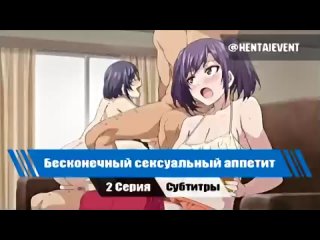 video shikiyoku infinite бесконечный сексуальный аппетит рус суб sex