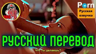 video mothers warmth 1080 русская озвучка субтитры и переводы порно мультфильм инцест мульт порно porn порно sex