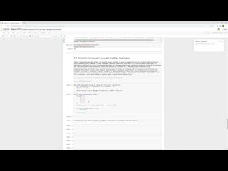 video pynto5 как решать задачи на подбор праймеров при помощи python sex