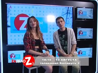 video анонс время и стекло в программе задело sex