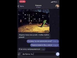 video поспорил на девушку и в итоге влюбился sex