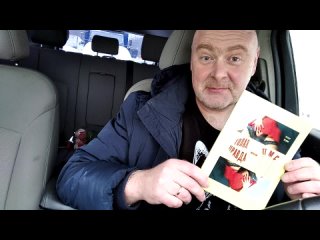 video peter stone в международный женский сцуко день представляет с утра пораньше свою книгу посвящённую супруге и sex