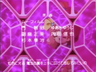 video 魔法のプリンセス ミンキーモモ 夢を抱きしめて1991 第23話 ドッチシティーの決闘 dvd 640x480 x265 sex