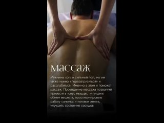 video видео от массаж г вологда магия прикосновения sex