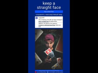 video ᴇɴ keep a straight face ʀᴜ сохранять невозмутимый вид sex
