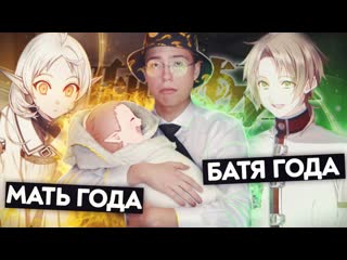 video поясняю за жен и детеи рудеуса греирата реинкарнация безработного спойлеры безработного sex