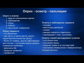video 1 19 дозироа массажа сочетание массажа с физиотерапией классический массаж sex