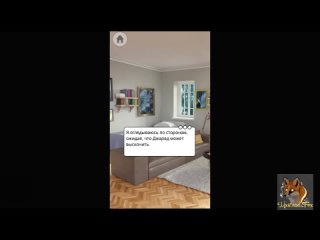 video шаловливые соседи глава 5 ночь в клубеtabou stories sex