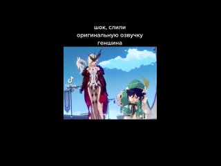 video слив официальная русская озвучка геншин импакт аниме genshin impact anime girl sex