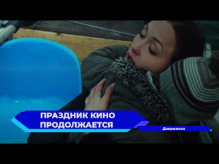 video фестиваль современного киноискусства черноречье фест продолжается sex