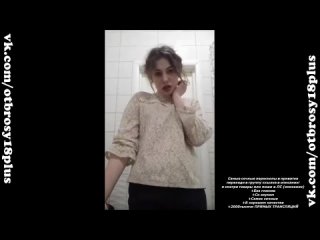 video русскии студентки раздевается в перископе periscope засветы sex