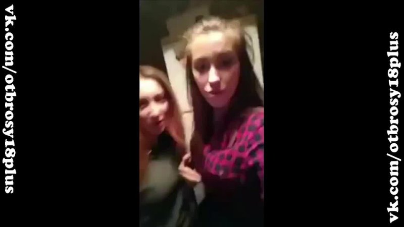 video не трезвые студентки снимают лифчики в перископе periscope засветы sex
