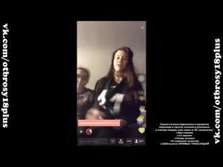 video две американские студентки показывают грудь в перископе periscope засветы sex
