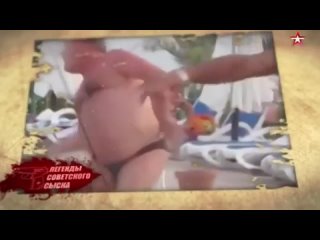 video дело бармалея легенды советского сыска криминальная россия sex